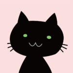 黒猫さん